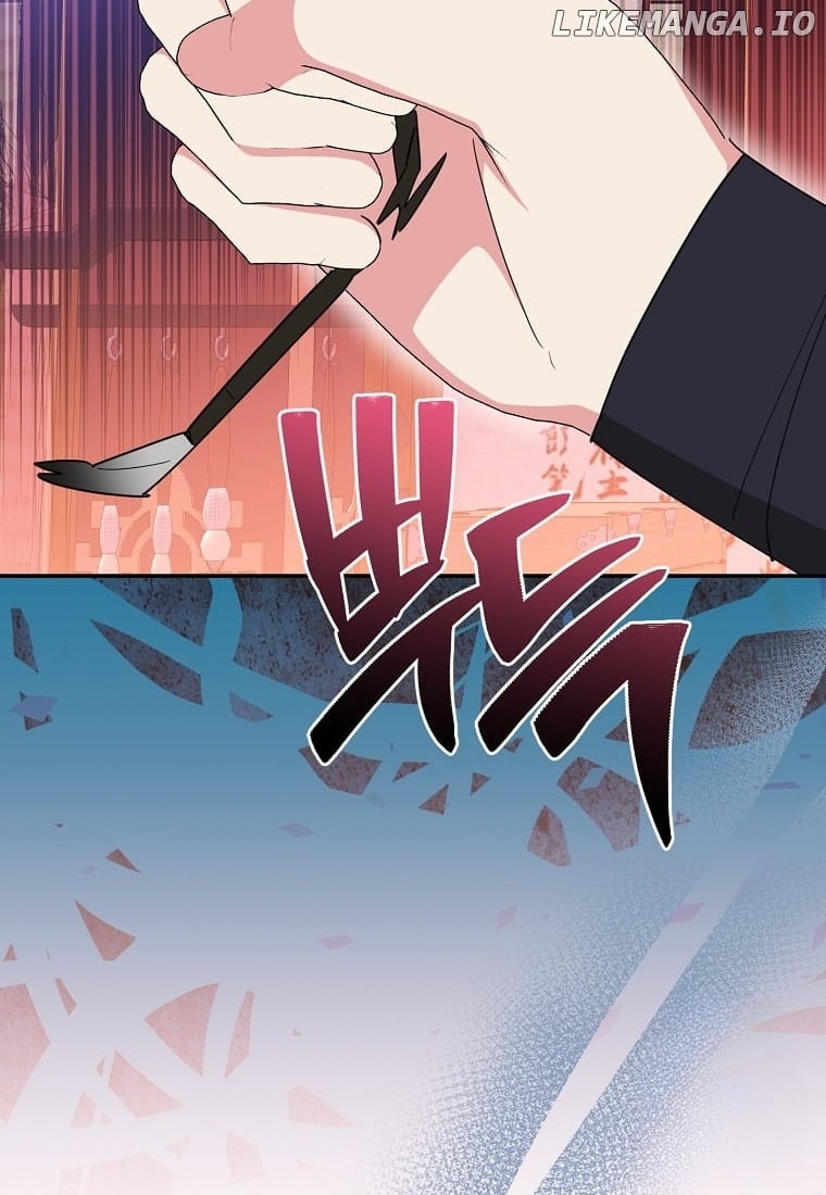 Precious Daughter of the Greatest Martial Arts Villain Chapter 138 - page 83